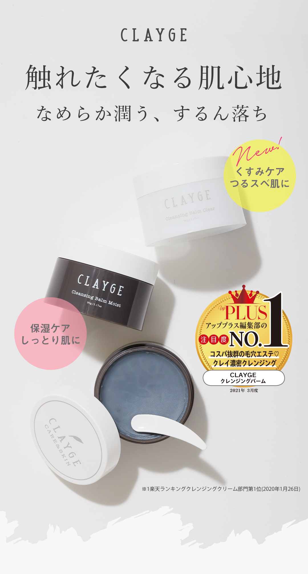 クレージュ シャンプー トリートメントで毎日のバスタイムを癒しの時間に変える。