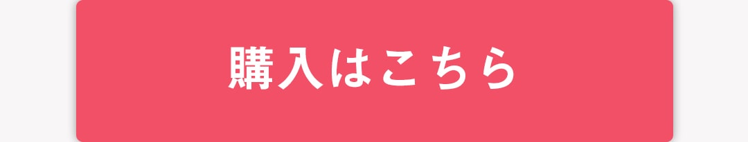 クレージュ シャンプー トリートメントで毎日のバスタイムを癒しの時間に変える。