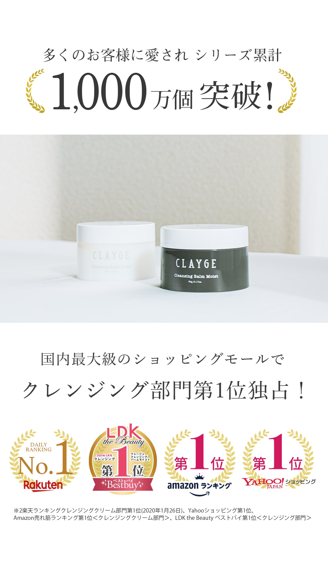 クレージュ シャンプー トリートメントで毎日のバスタイムを癒しの時間に変える。