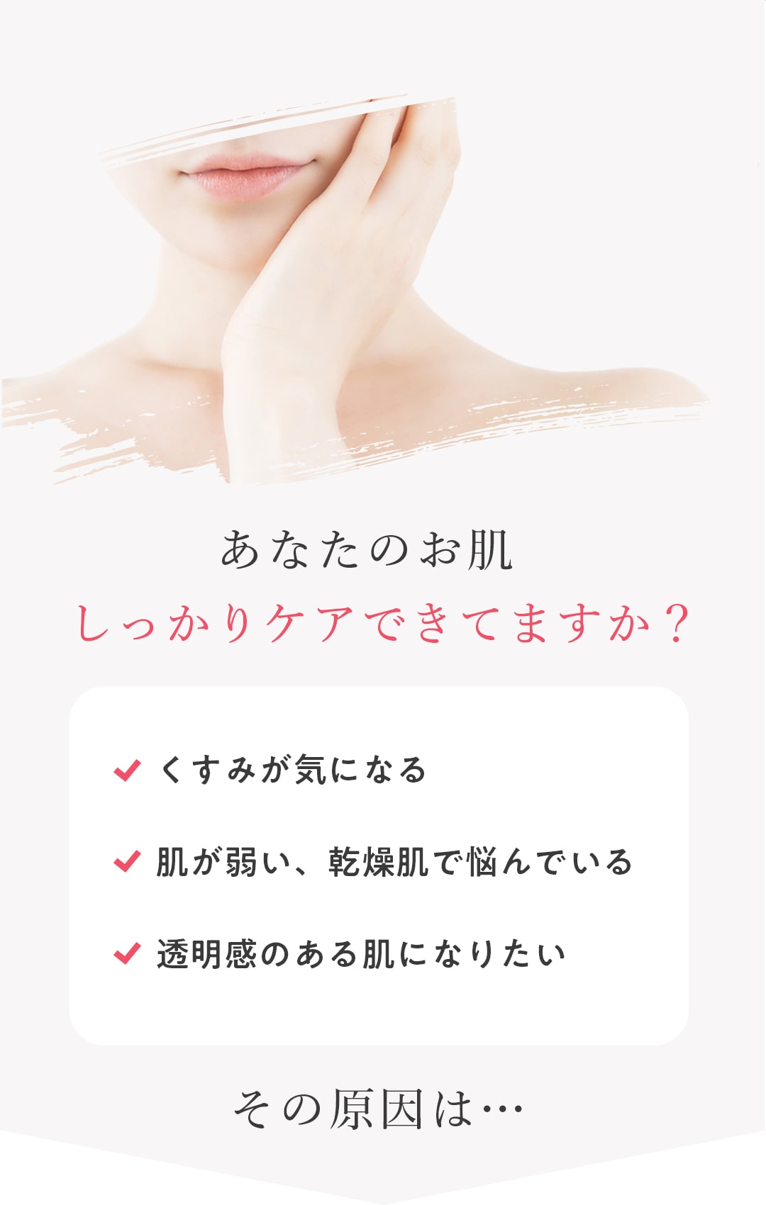 クレージュ シャンプー トリートメントで毎日のバスタイムを癒しの時間に変える。