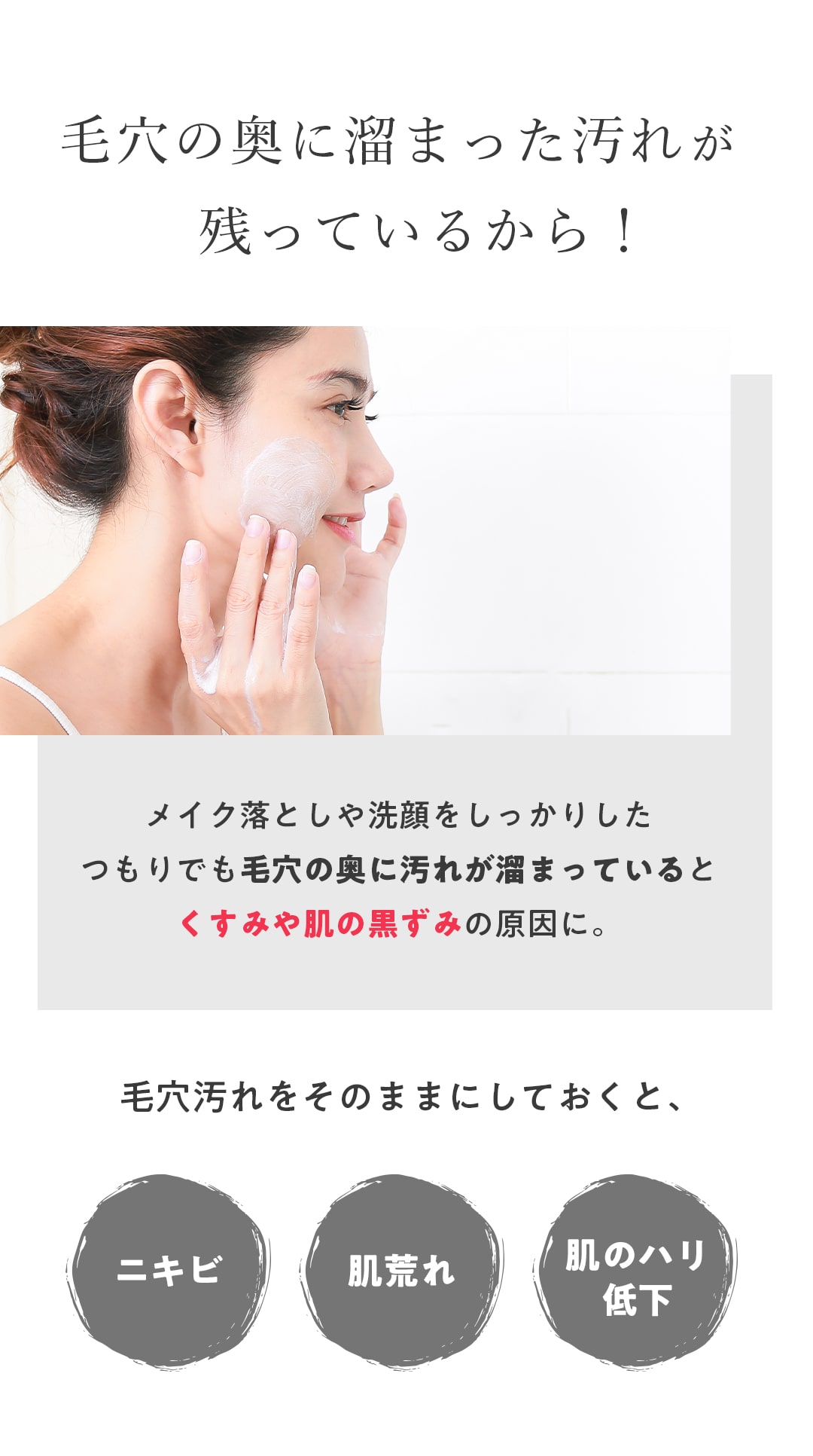 クレージュ シャンプー トリートメントで毎日のバスタイムを癒しの時間に変える。