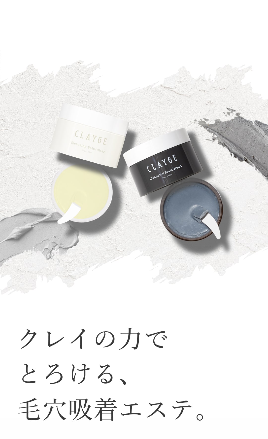 クレージュ シャンプー トリートメントで毎日のバスタイムを癒しの時間に変える。