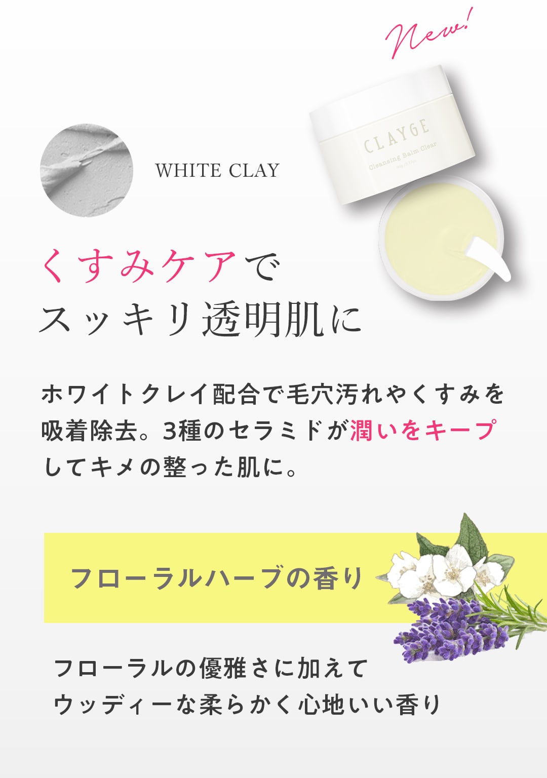 クレージュ シャンプー トリートメントで毎日のバスタイムを癒しの時間に変える。