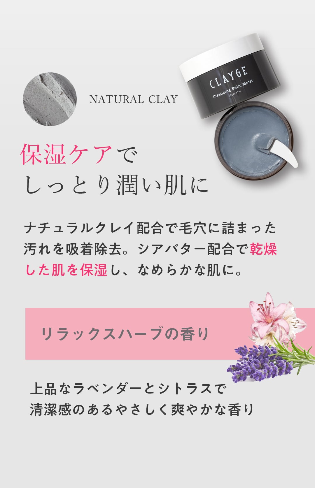 クレージュ シャンプー トリートメントで毎日のバスタイムを癒しの時間に変える。
