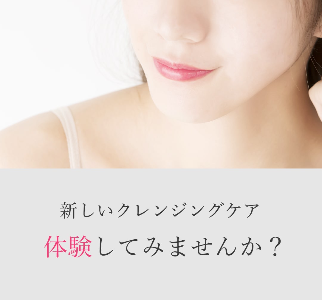 クレージュ シャンプー トリートメントで毎日のバスタイムを癒しの時間に変える。