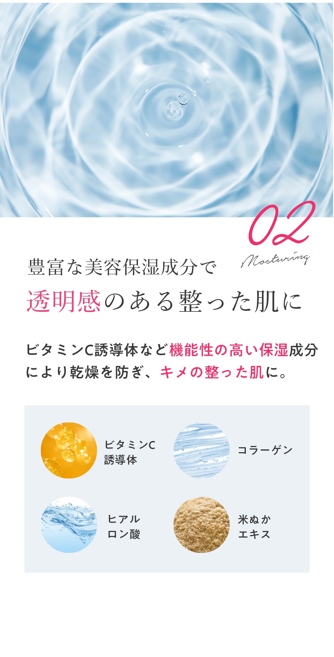 クレージュ シャンプー トリートメントで毎日のバスタイムを癒しの時間に変える。