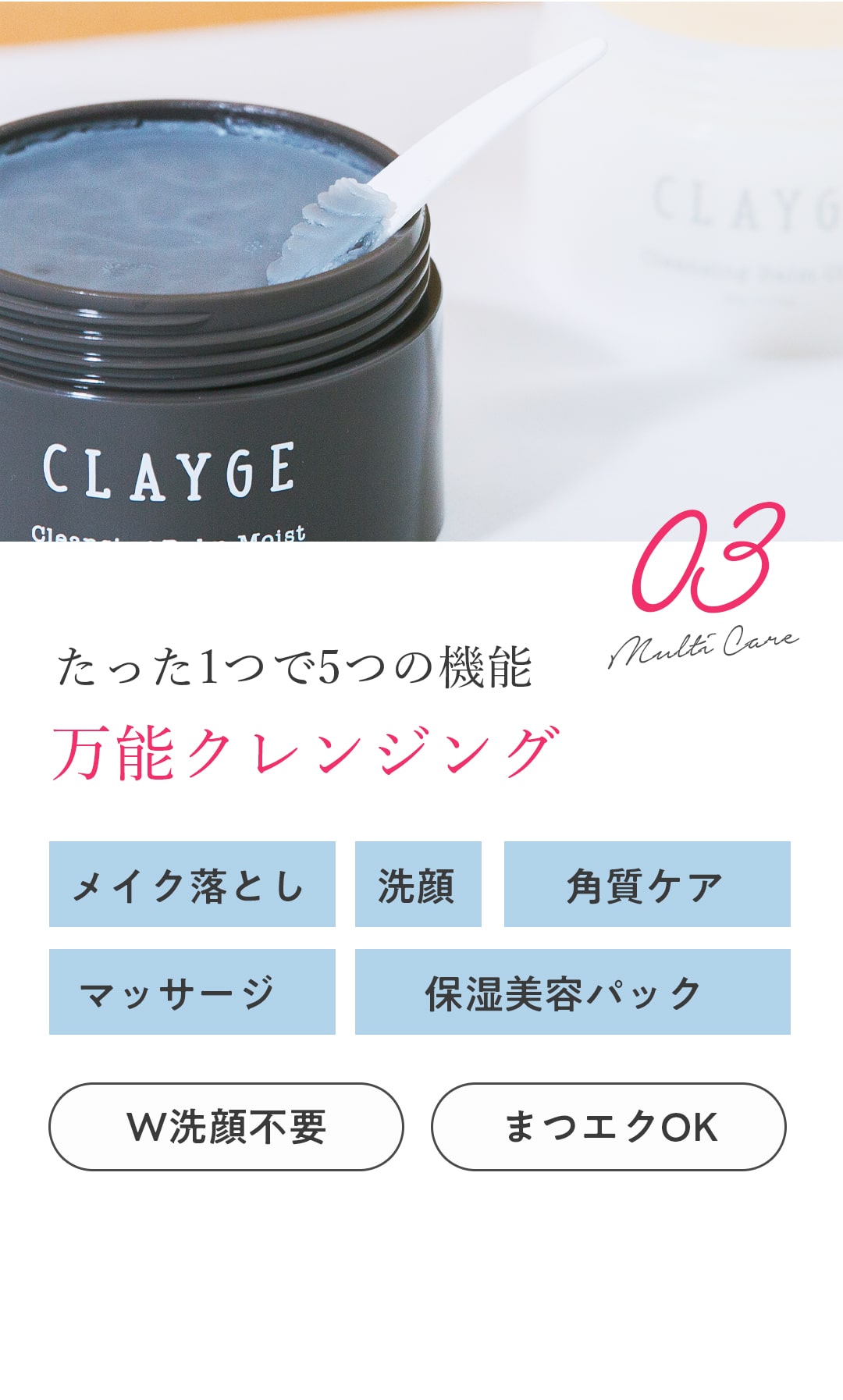 クレージュ シャンプー トリートメントで毎日のバスタイムを癒しの時間に変える。