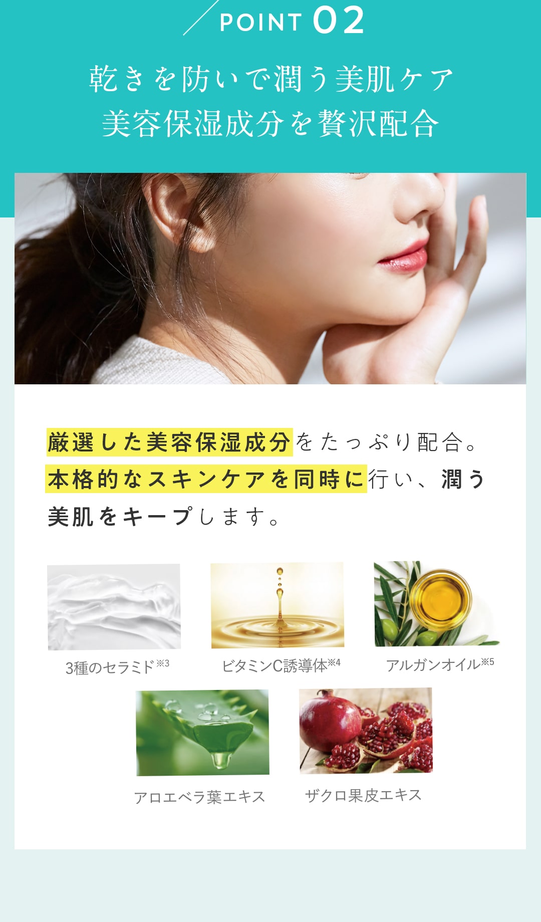 クレージュ シャンプー トリートメントで毎日のバスタイムを癒しの時間に変える。