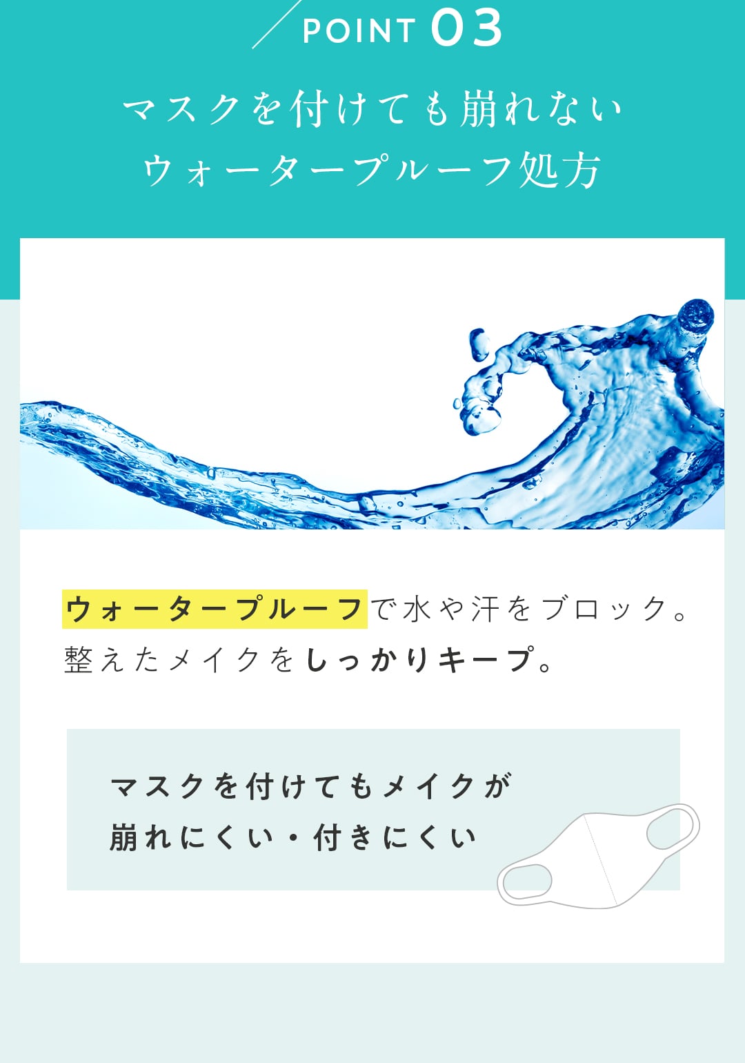 クレージュ シャンプー トリートメントで毎日のバスタイムを癒しの時間に変える。