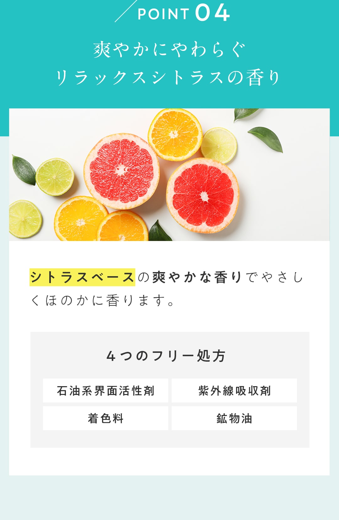 クレージュ シャンプー トリートメントで毎日のバスタイムを癒しの時間に変える。