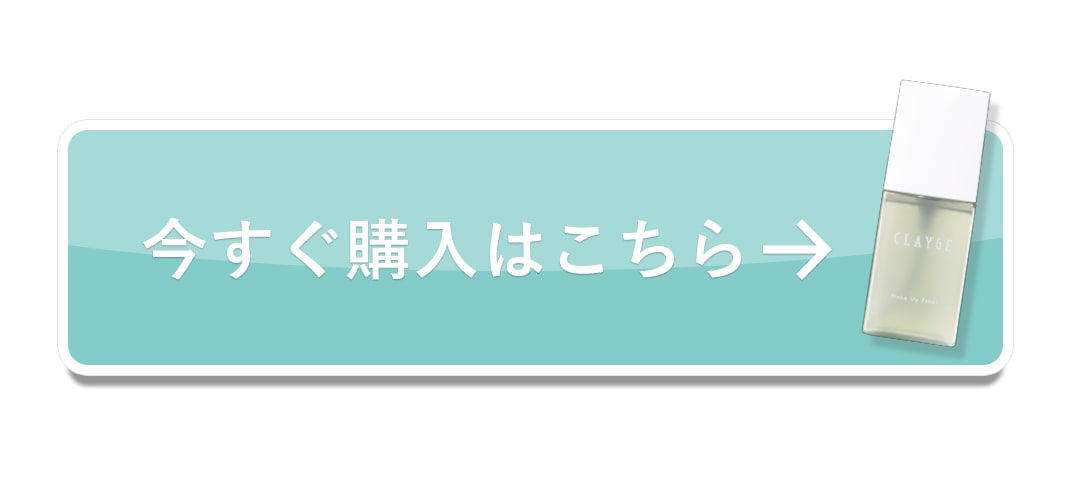 クレージュ シャンプー トリートメントで毎日のバスタイムを癒しの時間に変える。